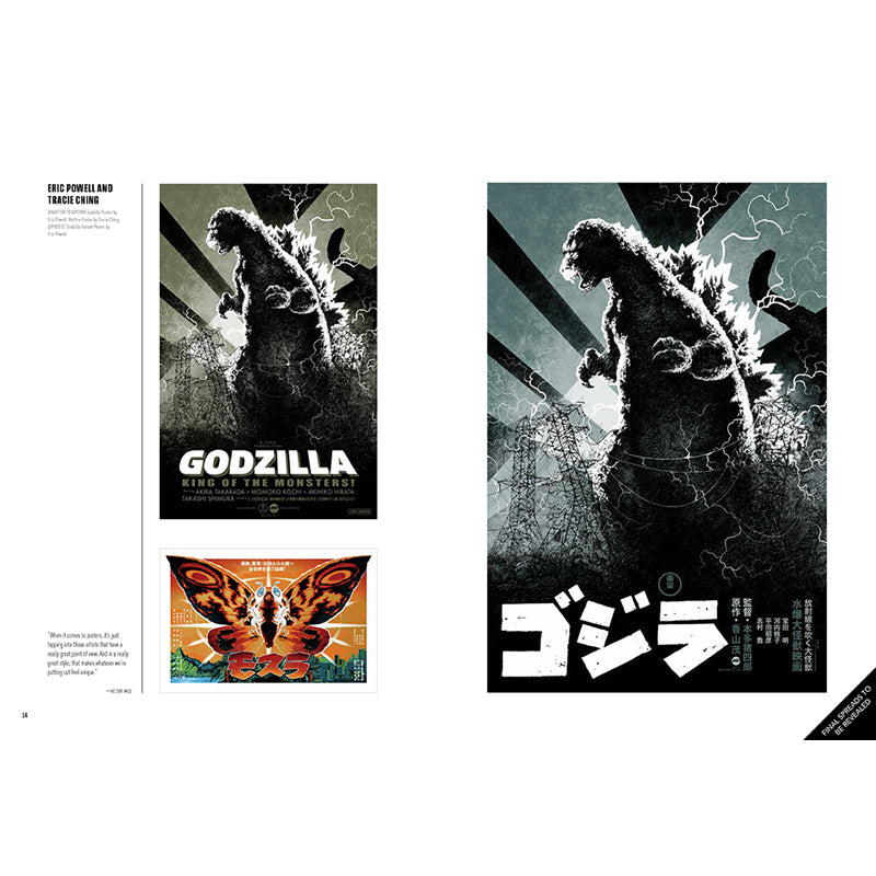 The Mondo Art of Godzilla